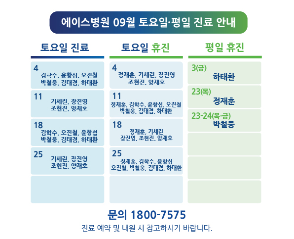 1629938105-Artboard 1-100.jpg