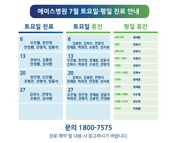1719989289-2024.07.jpg