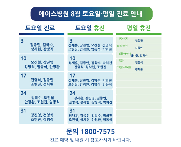 1723431194-Artboard-1-100.jpg