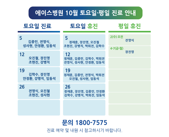 1725863810-202410.jpg